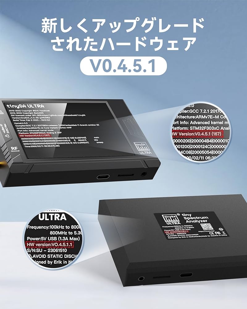 Amazon.co.jp: Hoshikou Denpa ハンドヘルドスペクトラム